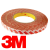 Sterke 3M dubbelzijdige tape - Rol van 50meter - 15mm breed