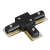 1-Fase Rails - T-vorm Connector - Zwart